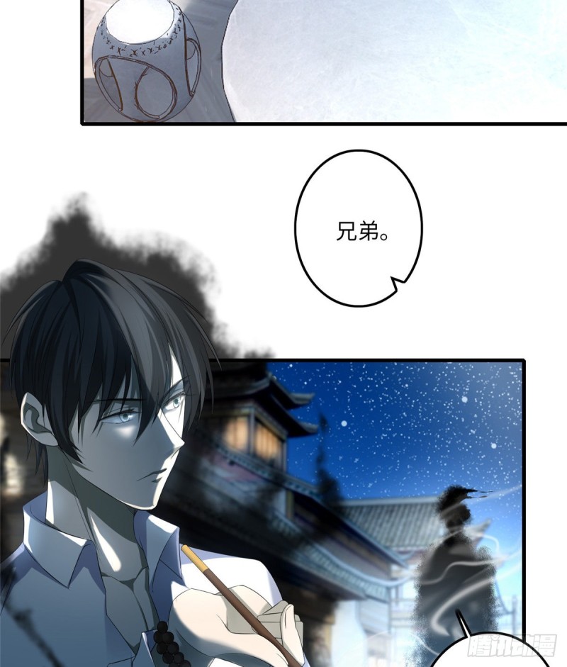 无限邮差韩漫全集-118无删减无遮挡章节图片 