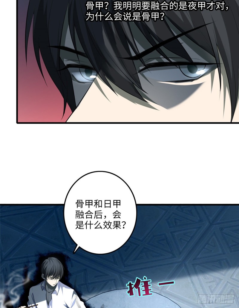 无限邮差韩漫全集-118无删减无遮挡章节图片 