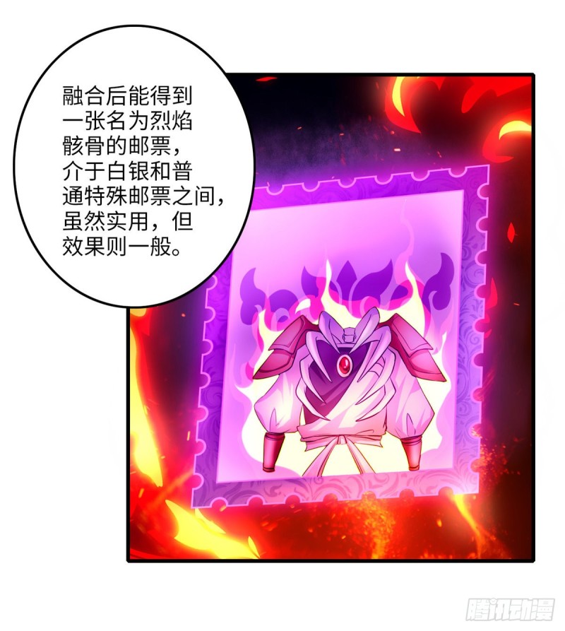 无限邮差韩漫全集-118无删减无遮挡章节图片 