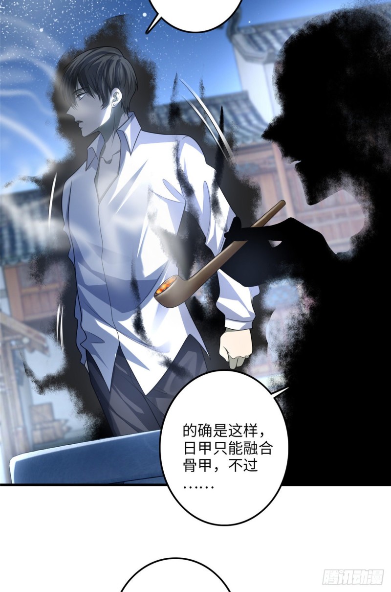 无限邮差韩漫全集-118无删减无遮挡章节图片 