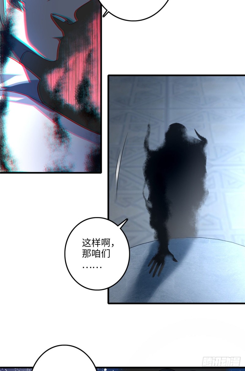 无限邮差韩漫全集-118无删减无遮挡章节图片 