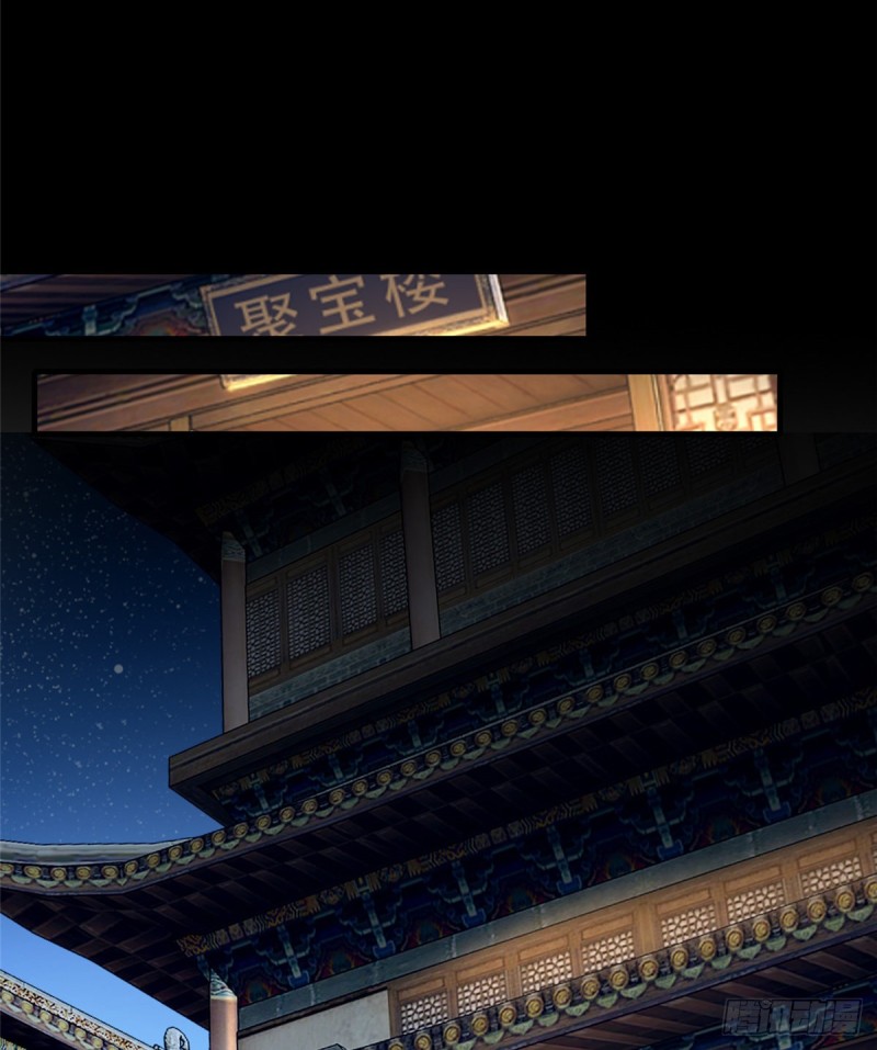 无限邮差韩漫全集-118无删减无遮挡章节图片 