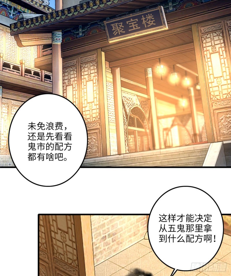 无限邮差韩漫全集-118无删减无遮挡章节图片 
