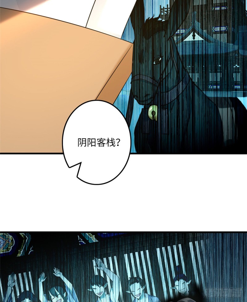 无限邮差韩漫全集-118无删减无遮挡章节图片 