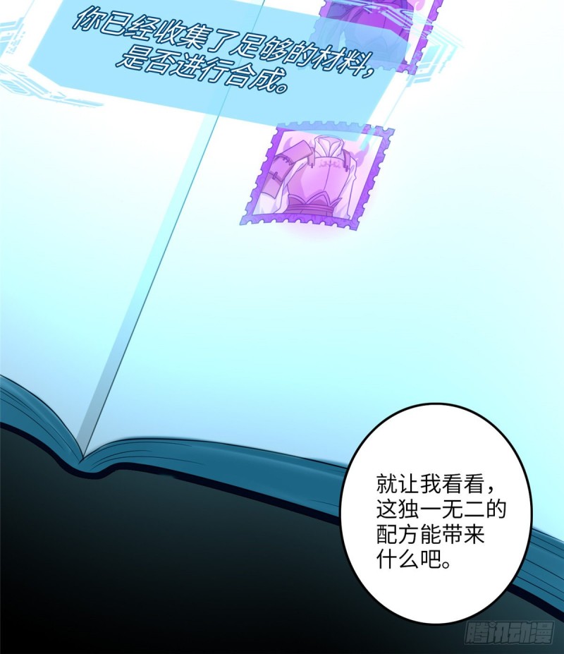 无限邮差韩漫全集-118无删减无遮挡章节图片 