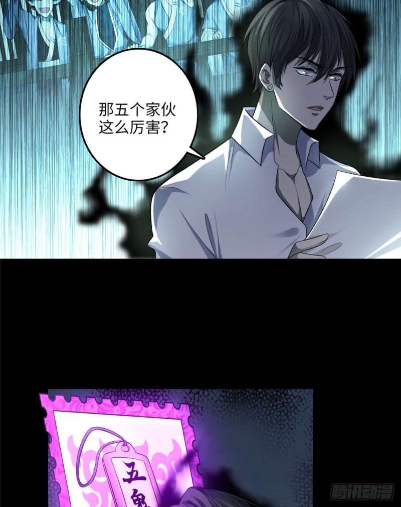 无限邮差韩漫全集-118无删减无遮挡章节图片 