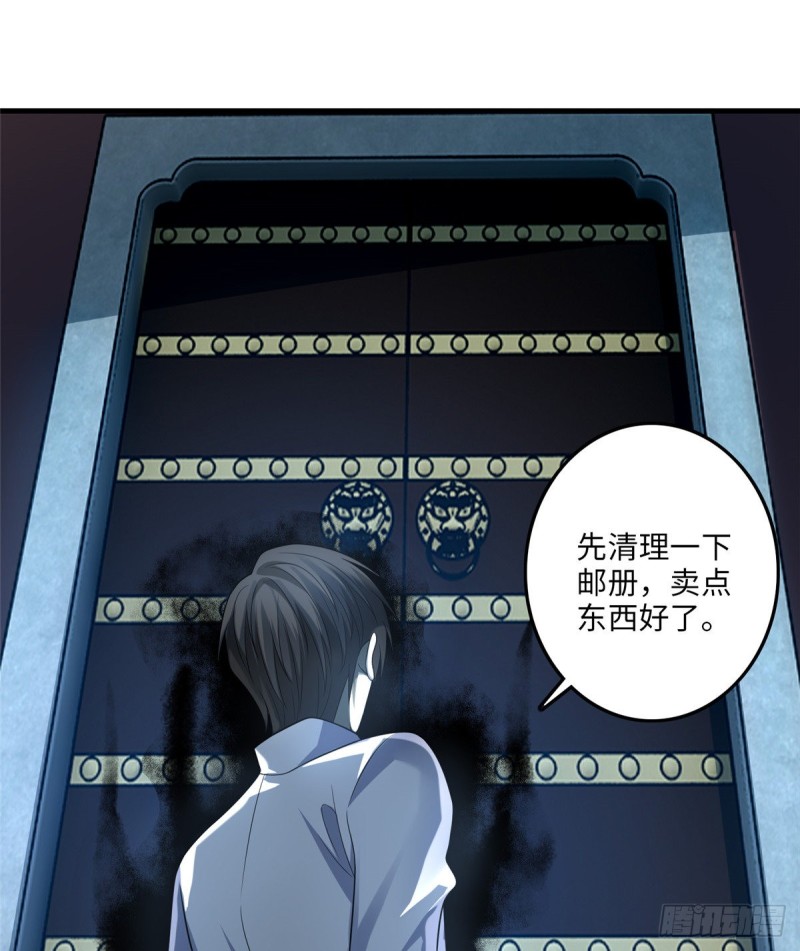 无限邮差韩漫全集-118无删减无遮挡章节图片 