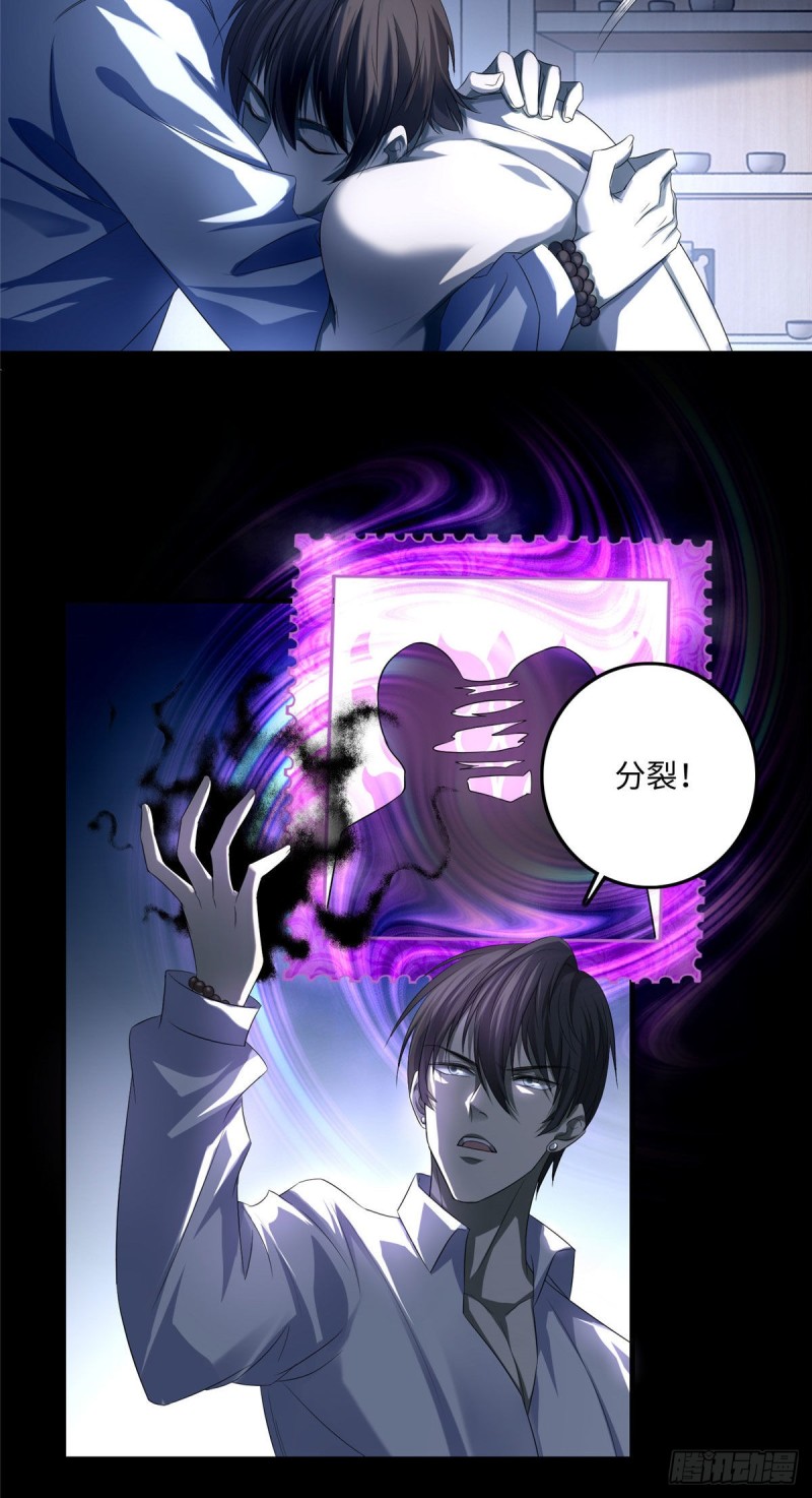 无限邮差韩漫全集-119无删减无遮挡章节图片 