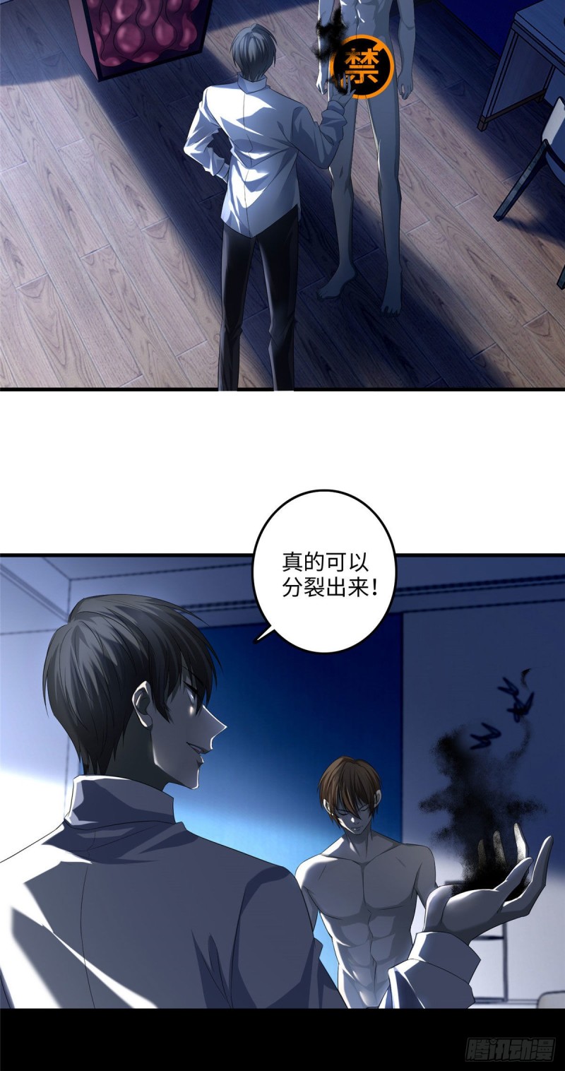 无限邮差韩漫全集-119无删减无遮挡章节图片 