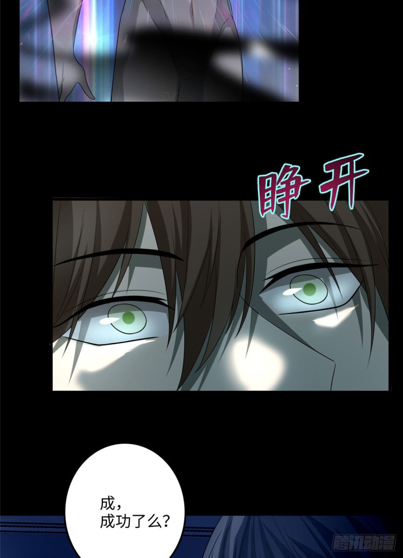 无限邮差韩漫全集-119无删减无遮挡章节图片 