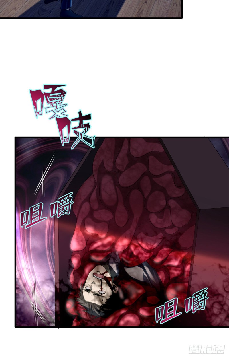 无限邮差韩漫全集-119无删减无遮挡章节图片 