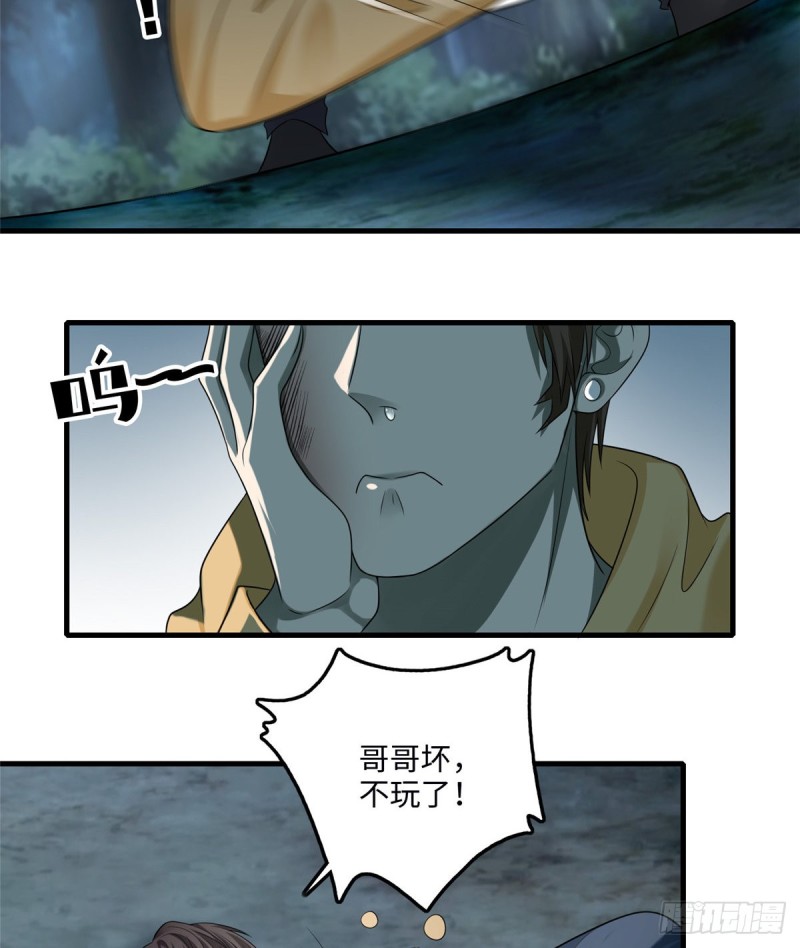 无限邮差韩漫全集-120无删减无遮挡章节图片 