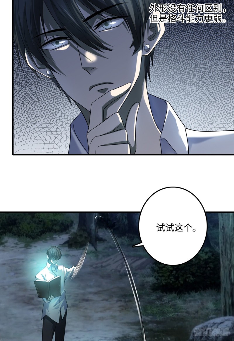 无限邮差韩漫全集-120无删减无遮挡章节图片 