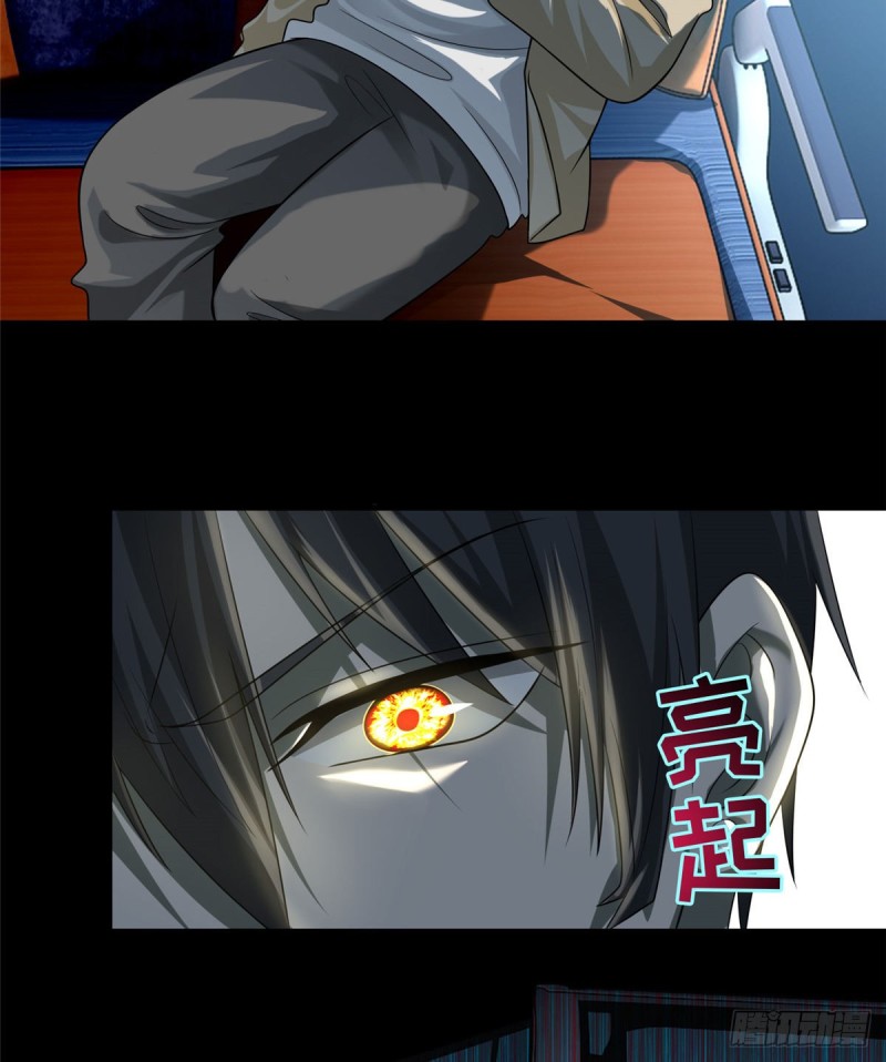 无限邮差韩漫全集-120无删减无遮挡章节图片 