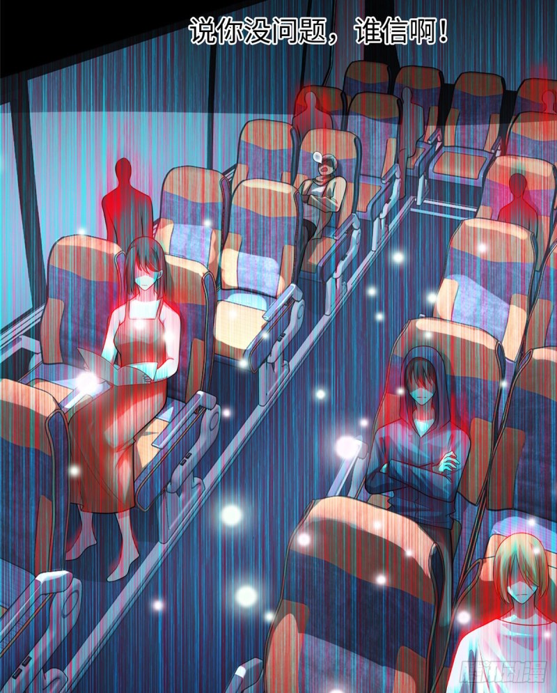 无限邮差韩漫全集-120无删减无遮挡章节图片 