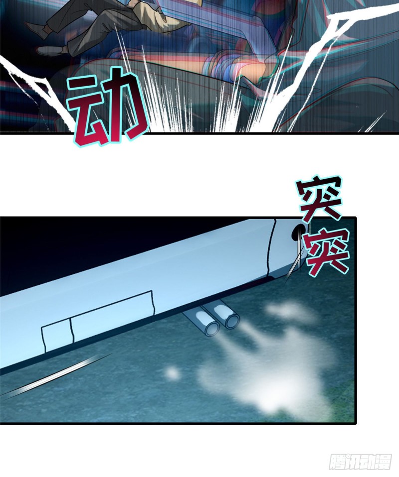 无限邮差韩漫全集-120无删减无遮挡章节图片 