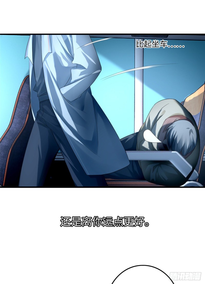 无限邮差韩漫全集-120无删减无遮挡章节图片 