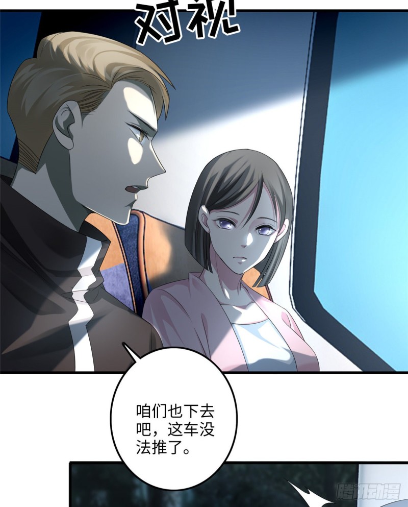 无限邮差韩漫全集-120无删减无遮挡章节图片 