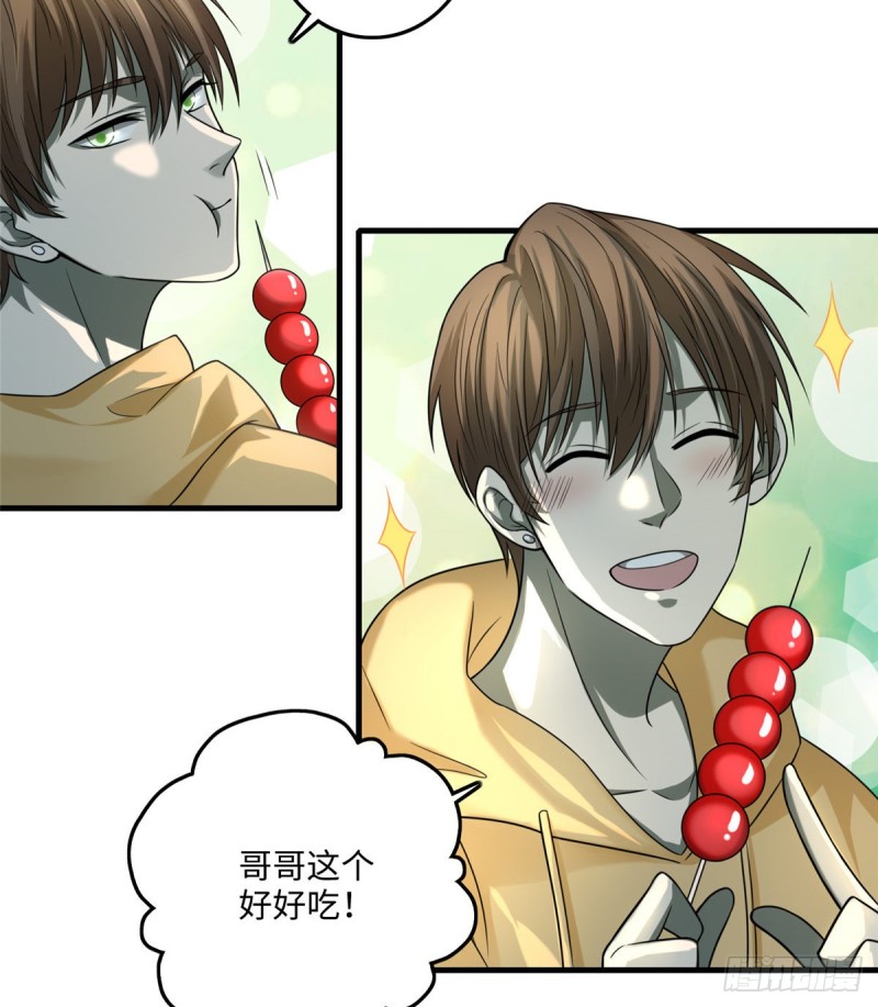 无限邮差韩漫全集-120无删减无遮挡章节图片 