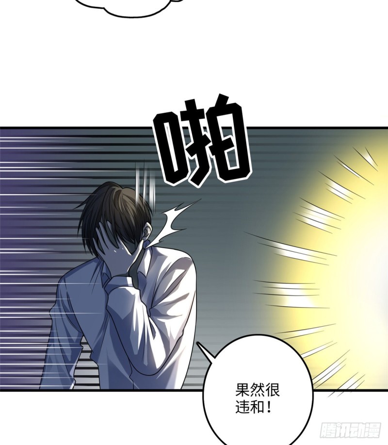 无限邮差韩漫全集-120无删减无遮挡章节图片 