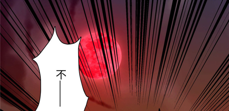 无限邮差韩漫全集-014无删减无遮挡章节图片 