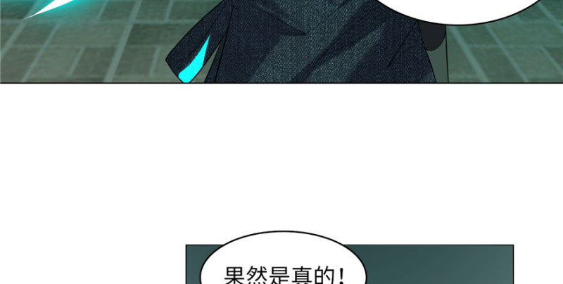 无限邮差韩漫全集-014无删减无遮挡章节图片 