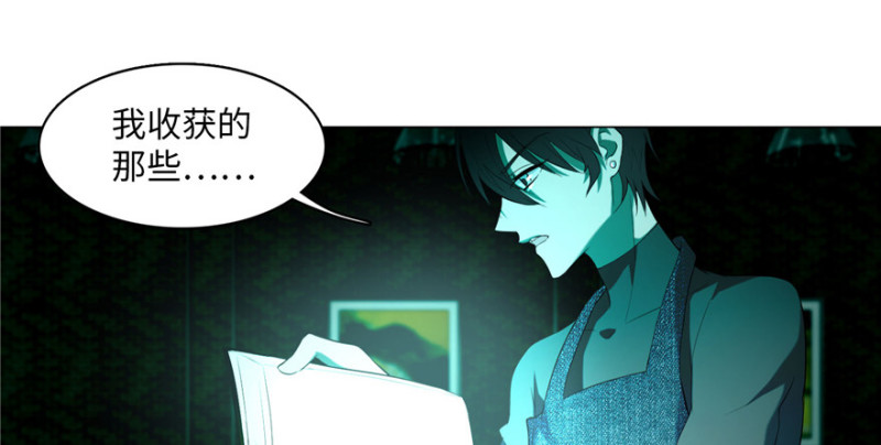 无限邮差韩漫全集-014无删减无遮挡章节图片 