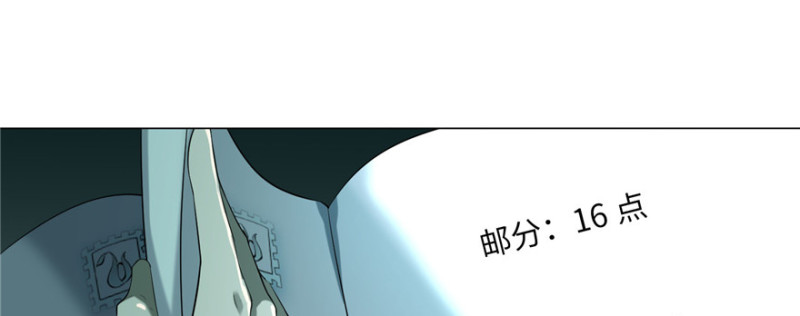 无限邮差韩漫全集-014无删减无遮挡章节图片 