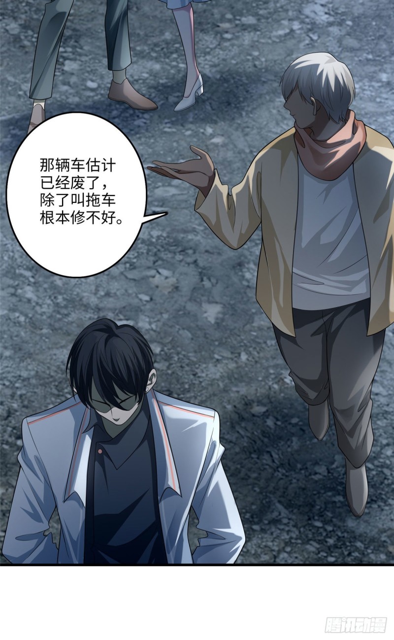 无限邮差韩漫全集-121无删减无遮挡章节图片 