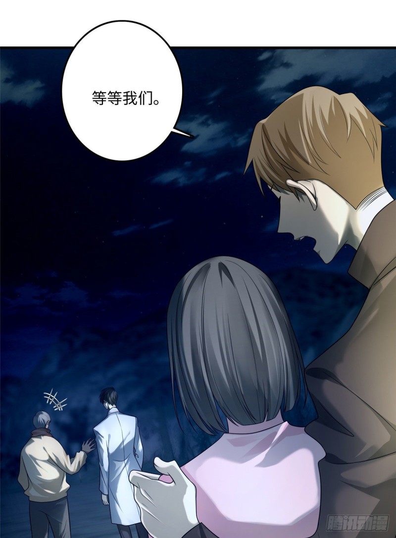 无限邮差韩漫全集-121无删减无遮挡章节图片 