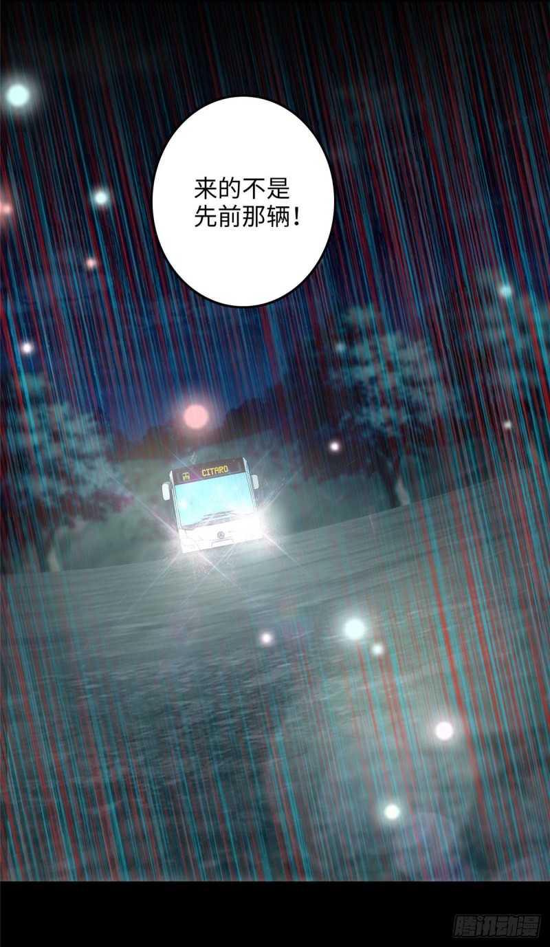 无限邮差韩漫全集-121无删减无遮挡章节图片 