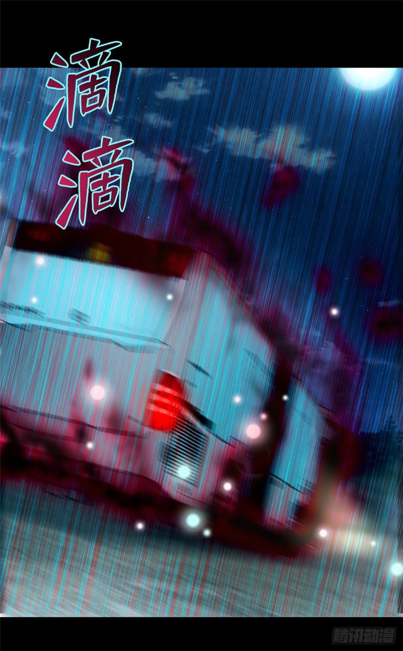 无限邮差韩漫全集-121无删减无遮挡章节图片 