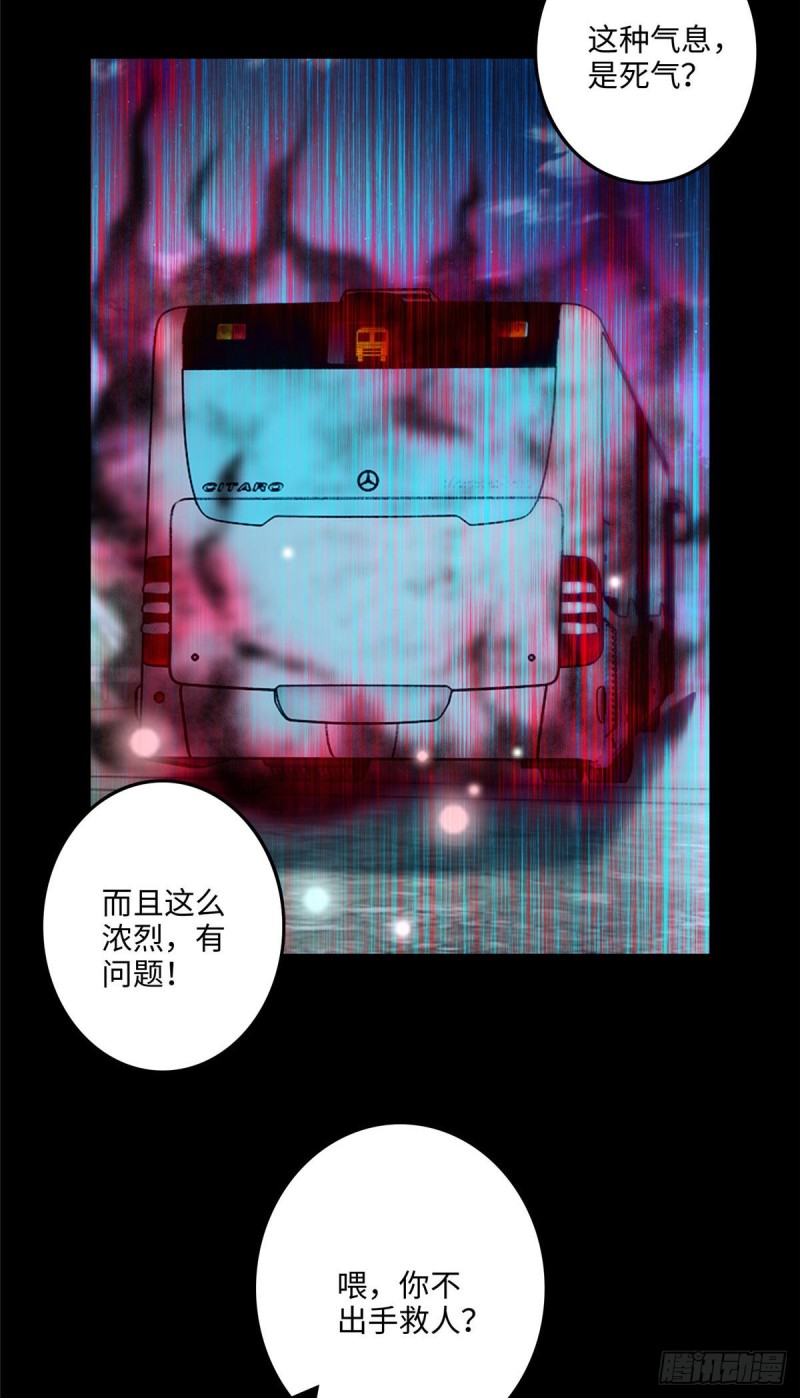 无限邮差韩漫全集-121无删减无遮挡章节图片 