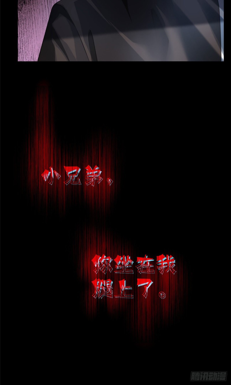 无限邮差韩漫全集-121无删减无遮挡章节图片 