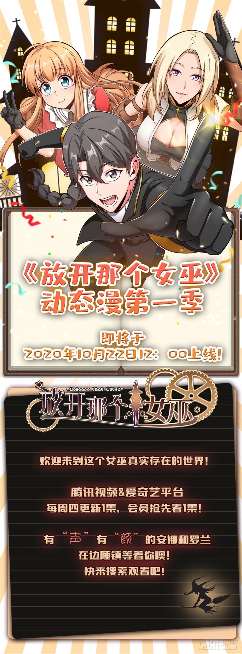 无限邮差韩漫全集-121无删减无遮挡章节图片 