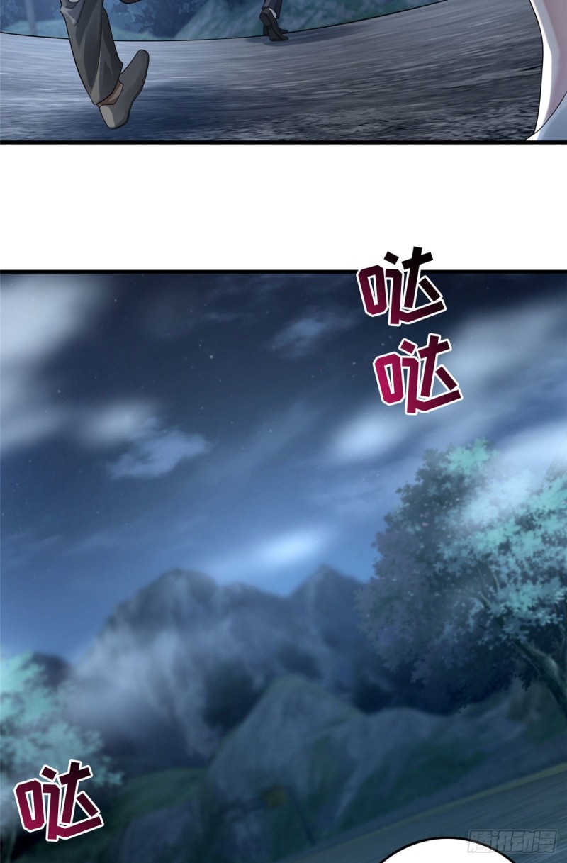 无限邮差韩漫全集-121无删减无遮挡章节图片 
