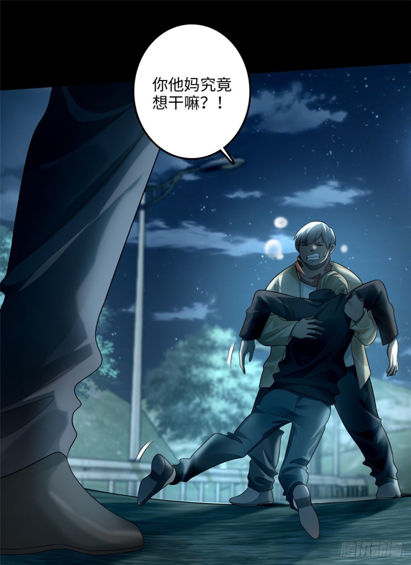 无限邮差韩漫全集-123无删减无遮挡章节图片 