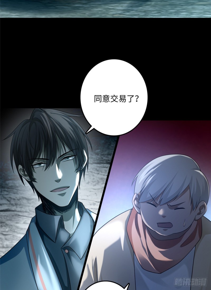 无限邮差韩漫全集-123无删减无遮挡章节图片 