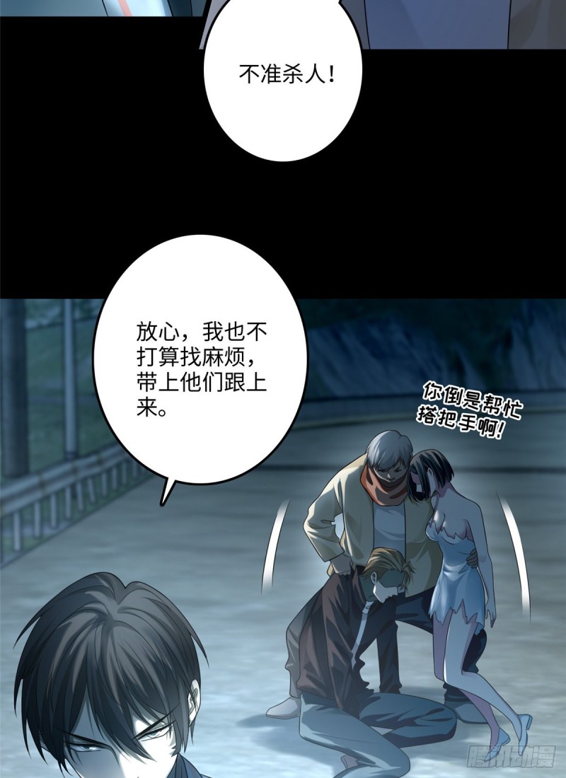 无限邮差韩漫全集-123无删减无遮挡章节图片 