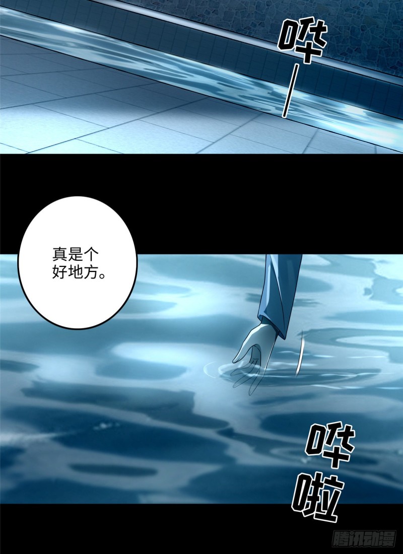 无限邮差韩漫全集-123无删减无遮挡章节图片 