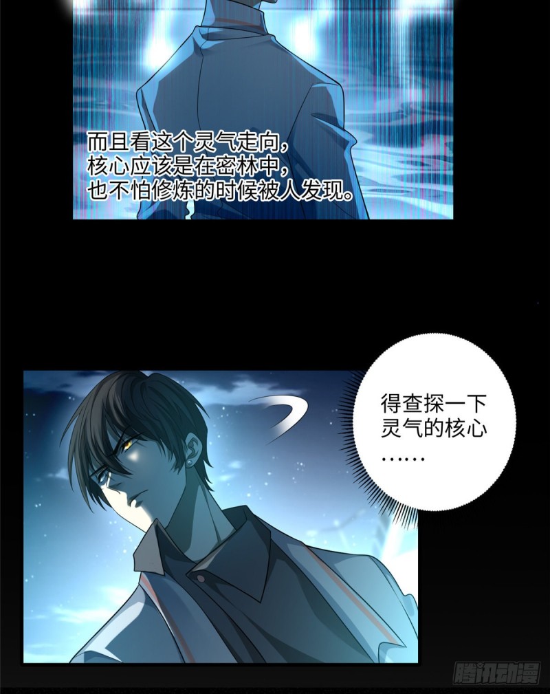 无限邮差韩漫全集-123无删减无遮挡章节图片 
