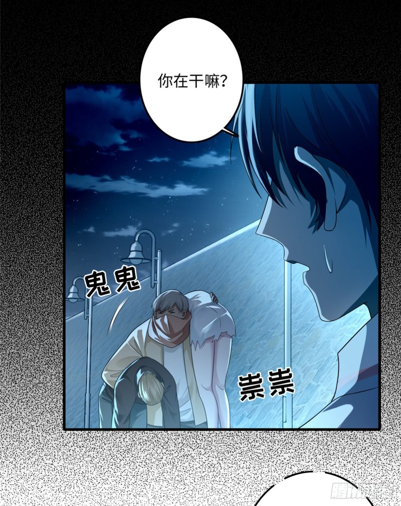 无限邮差韩漫全集-123无删减无遮挡章节图片 