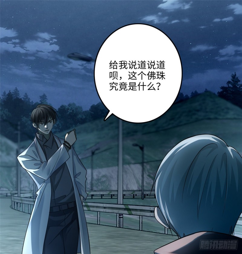 无限邮差韩漫全集-123无删减无遮挡章节图片 