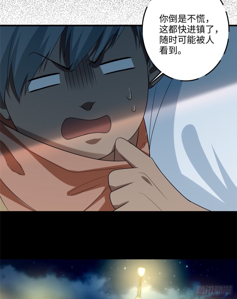 无限邮差韩漫全集-123无删减无遮挡章节图片 