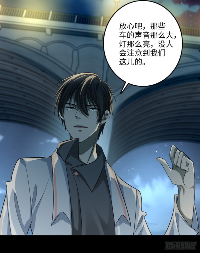 无限邮差韩漫全集-123无删减无遮挡章节图片 