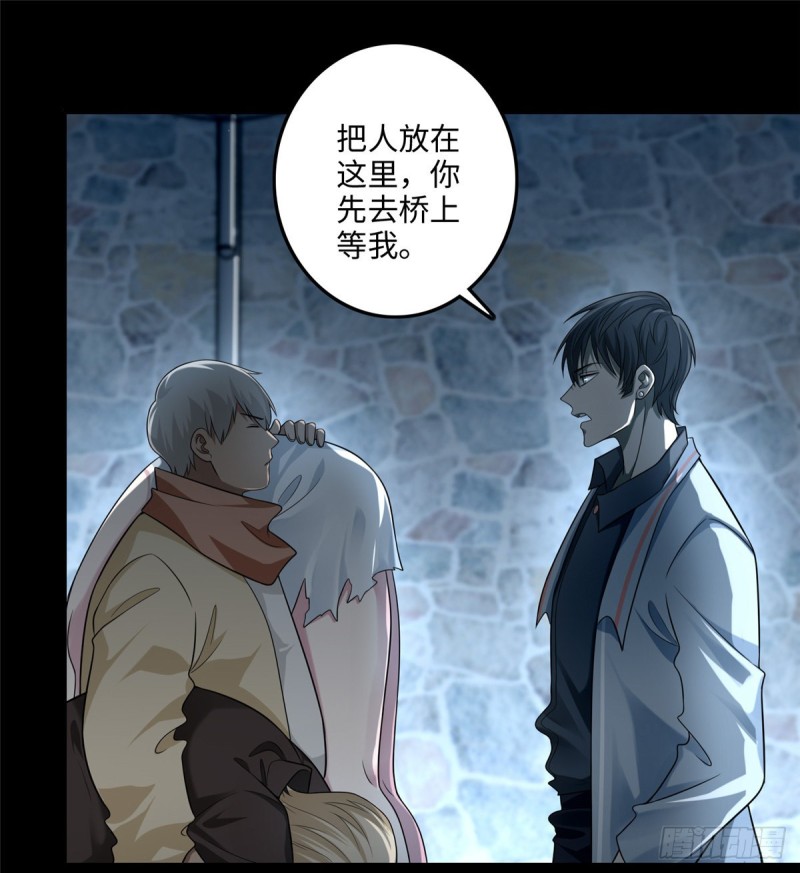 无限邮差韩漫全集-123无删减无遮挡章节图片 