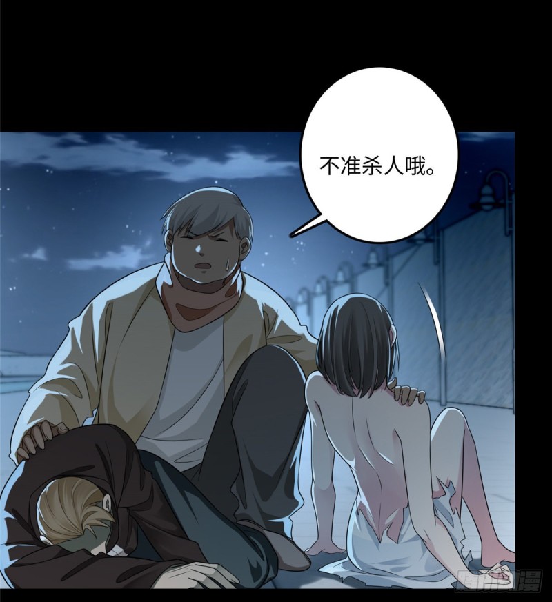 无限邮差韩漫全集-123无删减无遮挡章节图片 