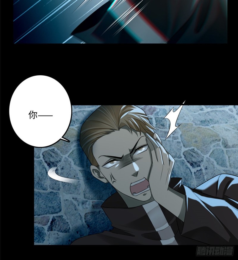 无限邮差韩漫全集-123无删减无遮挡章节图片 