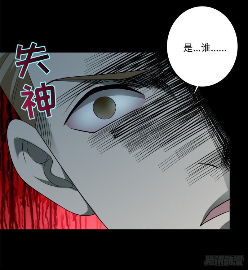 无限邮差韩漫全集-123无删减无遮挡章节图片 