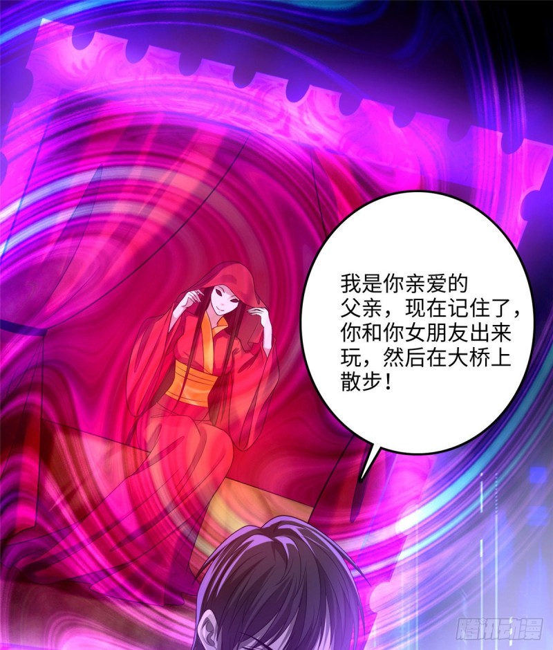 无限邮差韩漫全集-123无删减无遮挡章节图片 